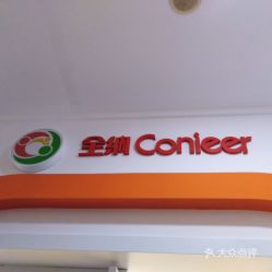 上海圖文設(shè)計(jì)制作服務(wù)指南 電話、地址、價(jià)格及營(yíng)業(yè)時(shí)間一覽