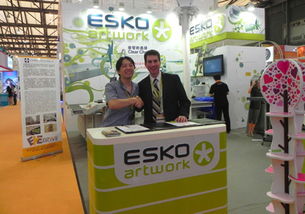 攜手并進(jìn)，共創(chuàng)未來(lái) 艾司科（Esko）與上海壹墨圖文簽約儀式在滬隆重舉行